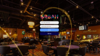 어반 URBAN 신생 개먹싸