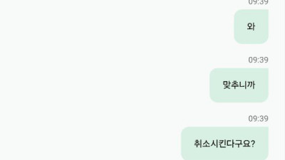 벳스핀 리뉴얼 크루벳 먹튀