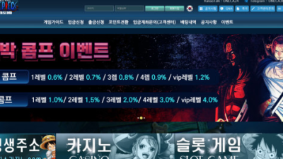 원피스 금융사기 피해 연루에 출금까지 안해줌